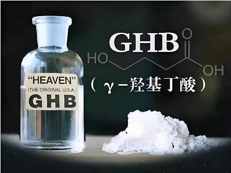 催听迷货到付4785-Gpk型号